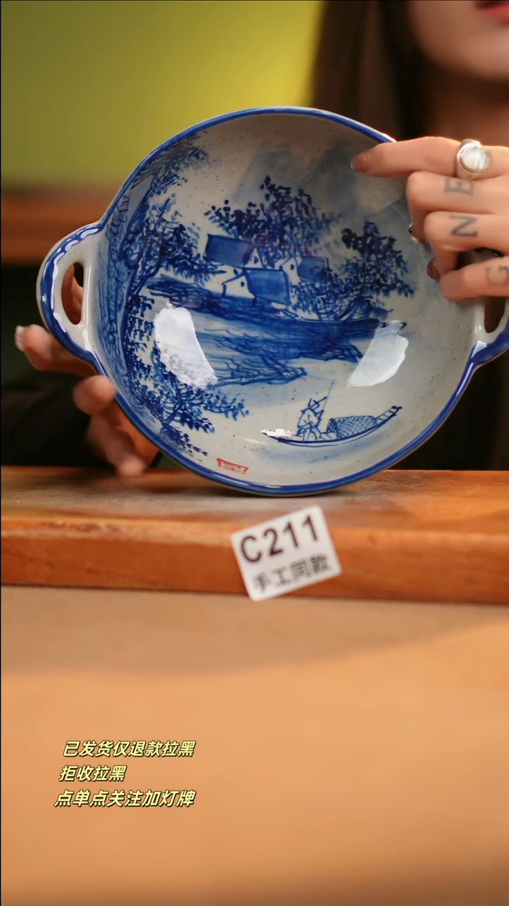 【闪购商品】其他C211窑林瓷业陶瓷陶瓷