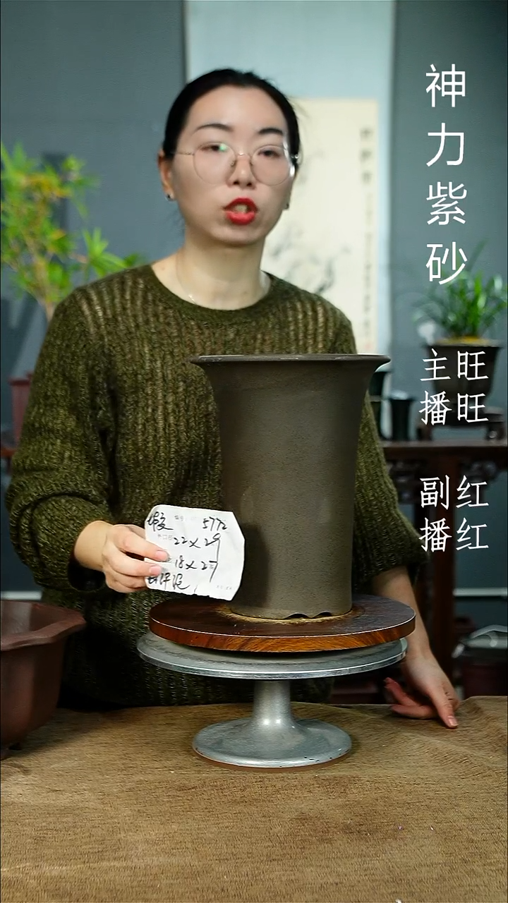 紫砂花盆5772 xia  紫砂花盆紫砂