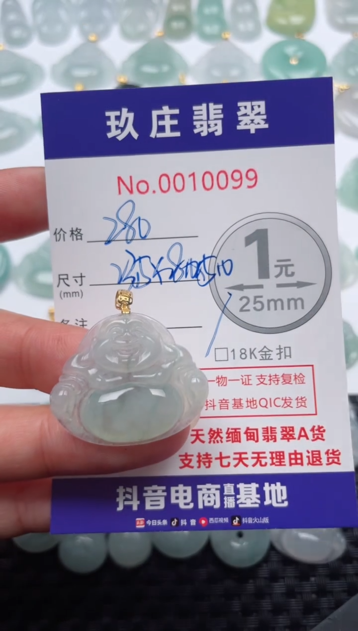 【闪购商品】翡翠颈饰18K金镶嵌天然缅甸翡翠