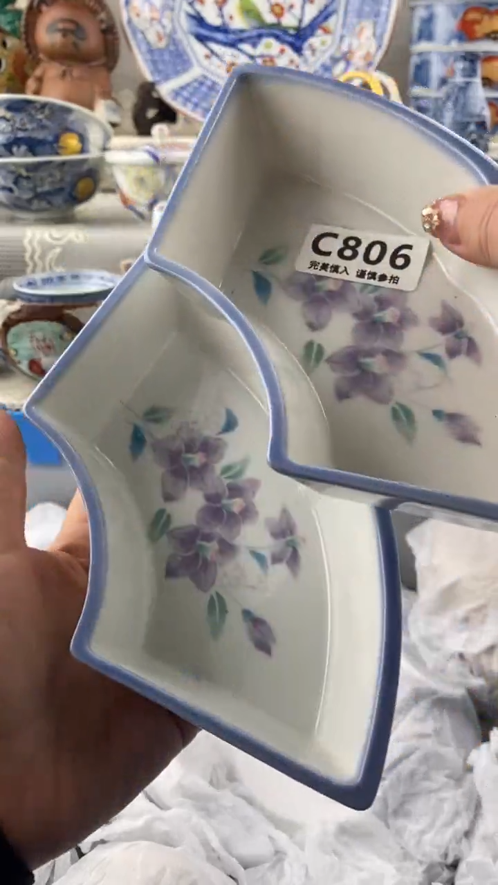 【闪购商品】806            