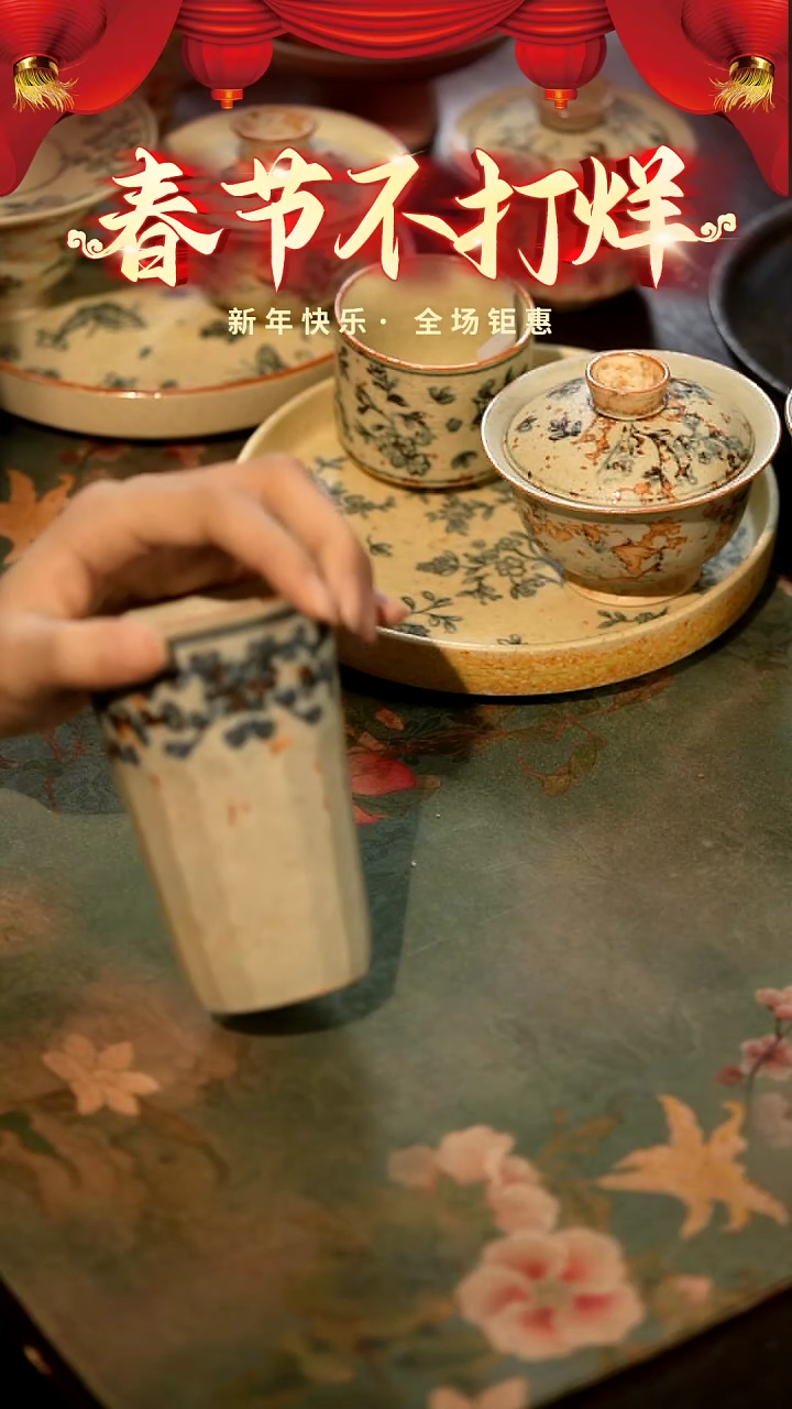 【闪购商品】山居秋暝手工手作@@CJB134