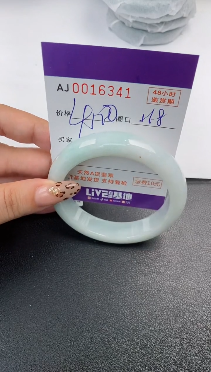 【闪购商品】翡翠手镯未镶嵌天然A货翡翠