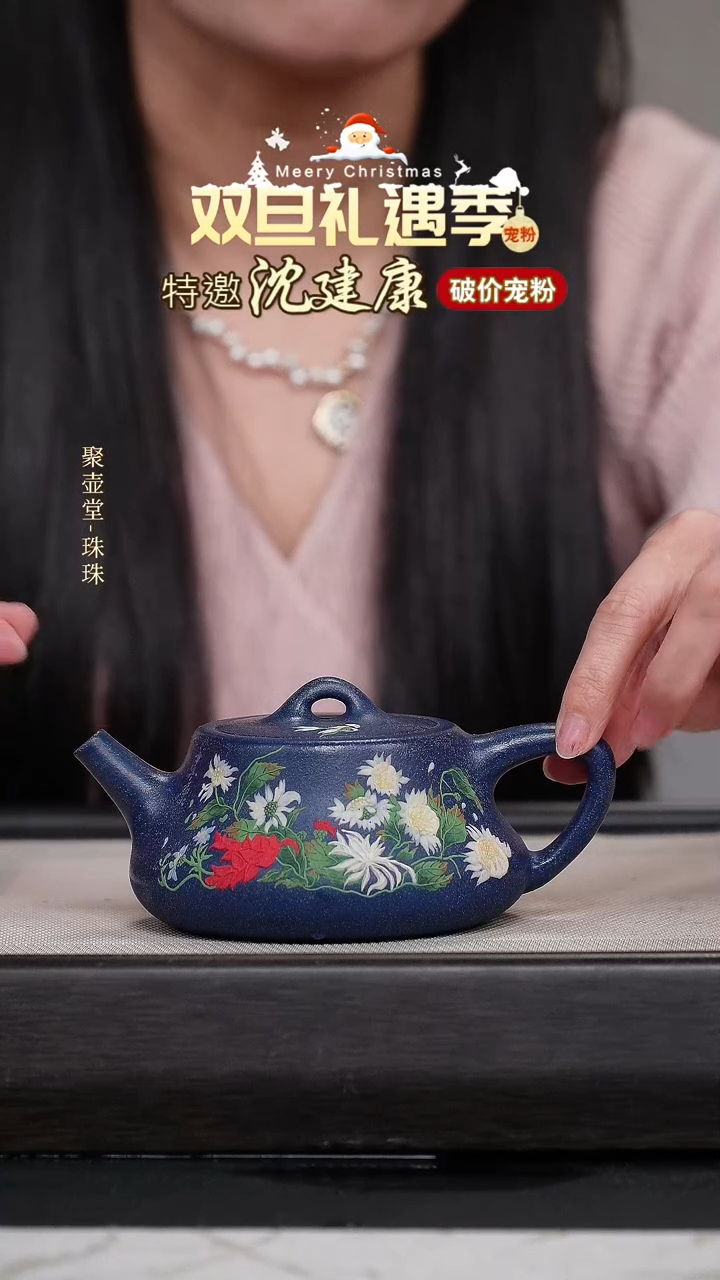 茶壶紫砂宜兴原矿紫砂壶