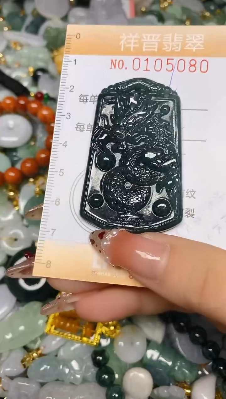 【闪购商品】翡翠颈饰未镶嵌闪购0105080