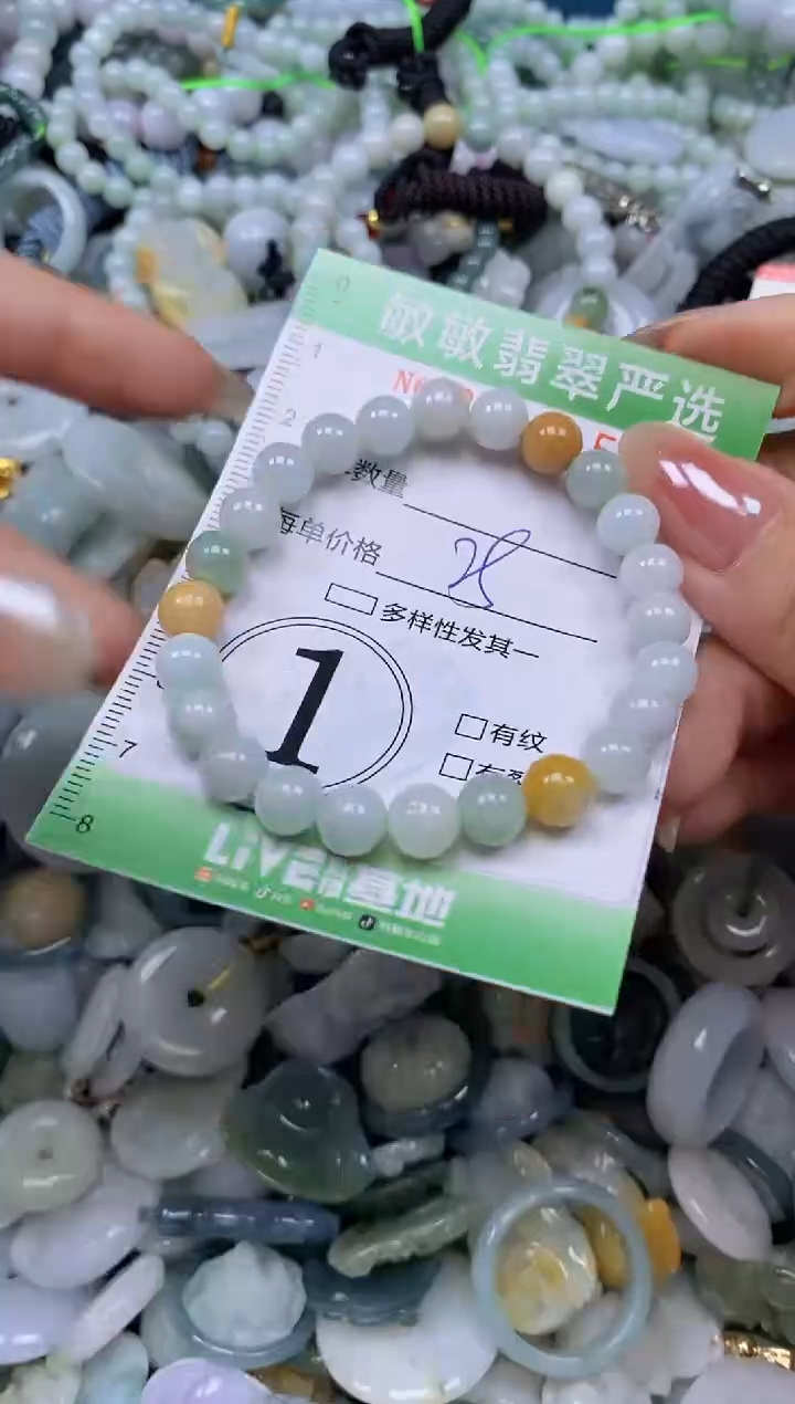 颈饰未镶嵌翡翠闪购0383152