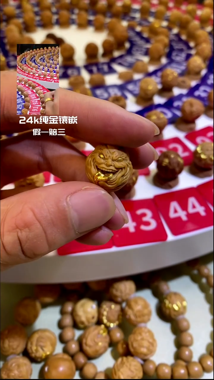 手串猴头核桃加**7舔僧24k