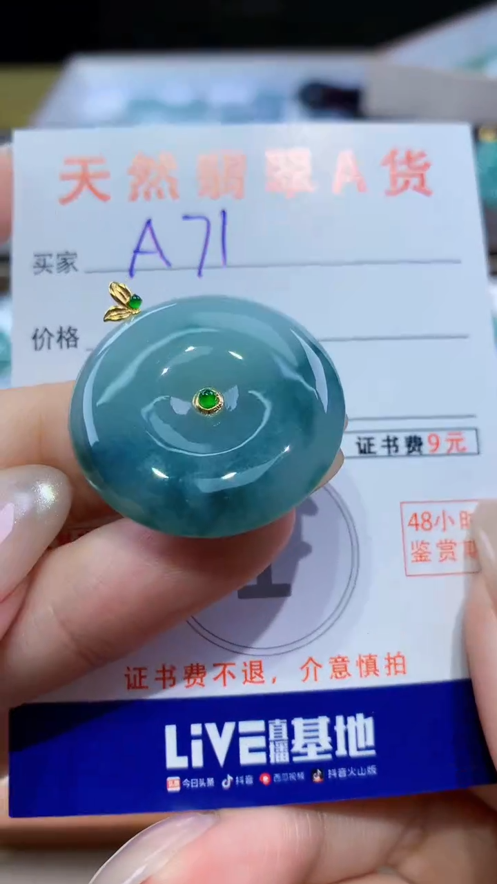 颈饰18K金镶嵌翡翠天然翡翠A货挂件