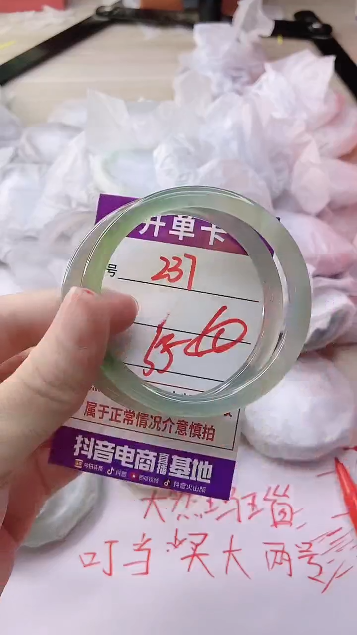 玛瑙/玉髓手镯未镶嵌237