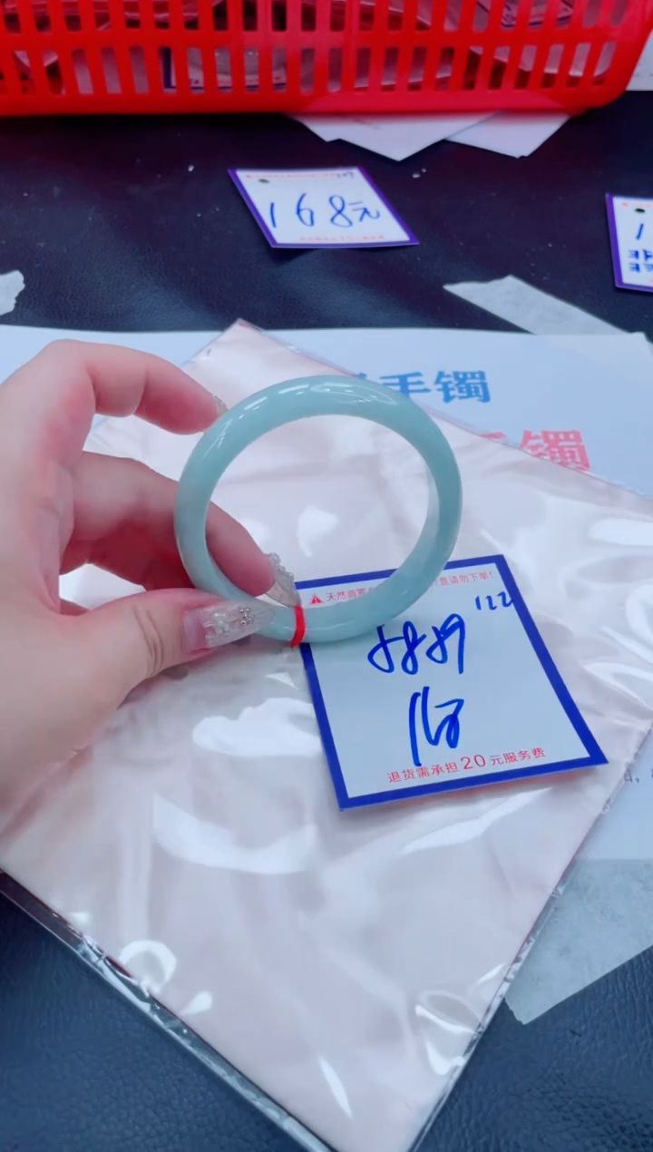 未镶嵌手镯翡翠1