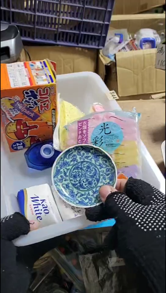 永****强宝庆中古优品小铺