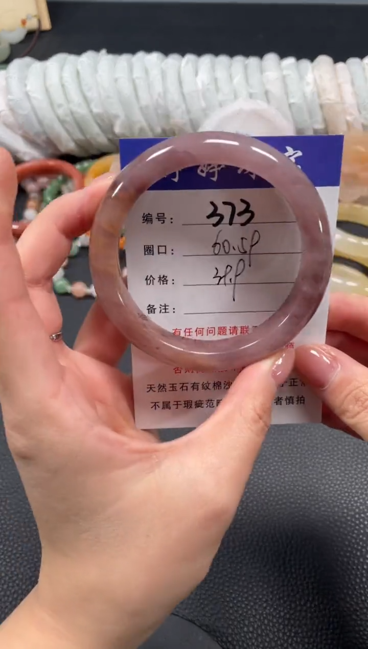 未镶嵌手镯石英质玉60