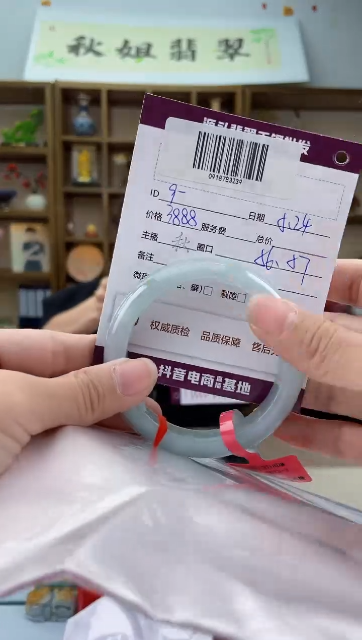 翡翠手镯未镶嵌翡翠手镯