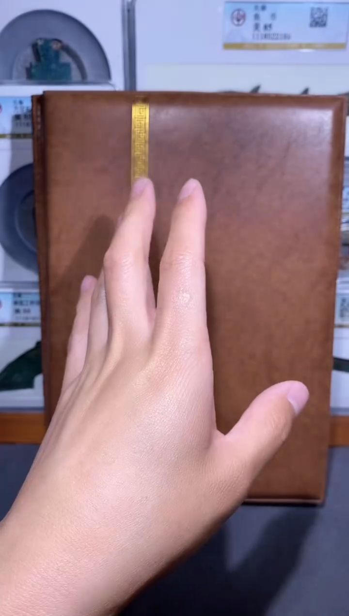 【闪购商品】铜品泉 中国历代钱币册