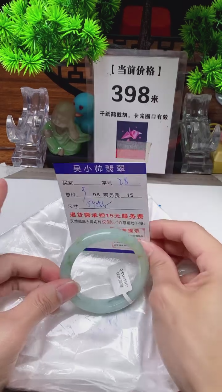 【闪购商品】翡翠手镯未镶嵌28缅甸天然A货翡翠