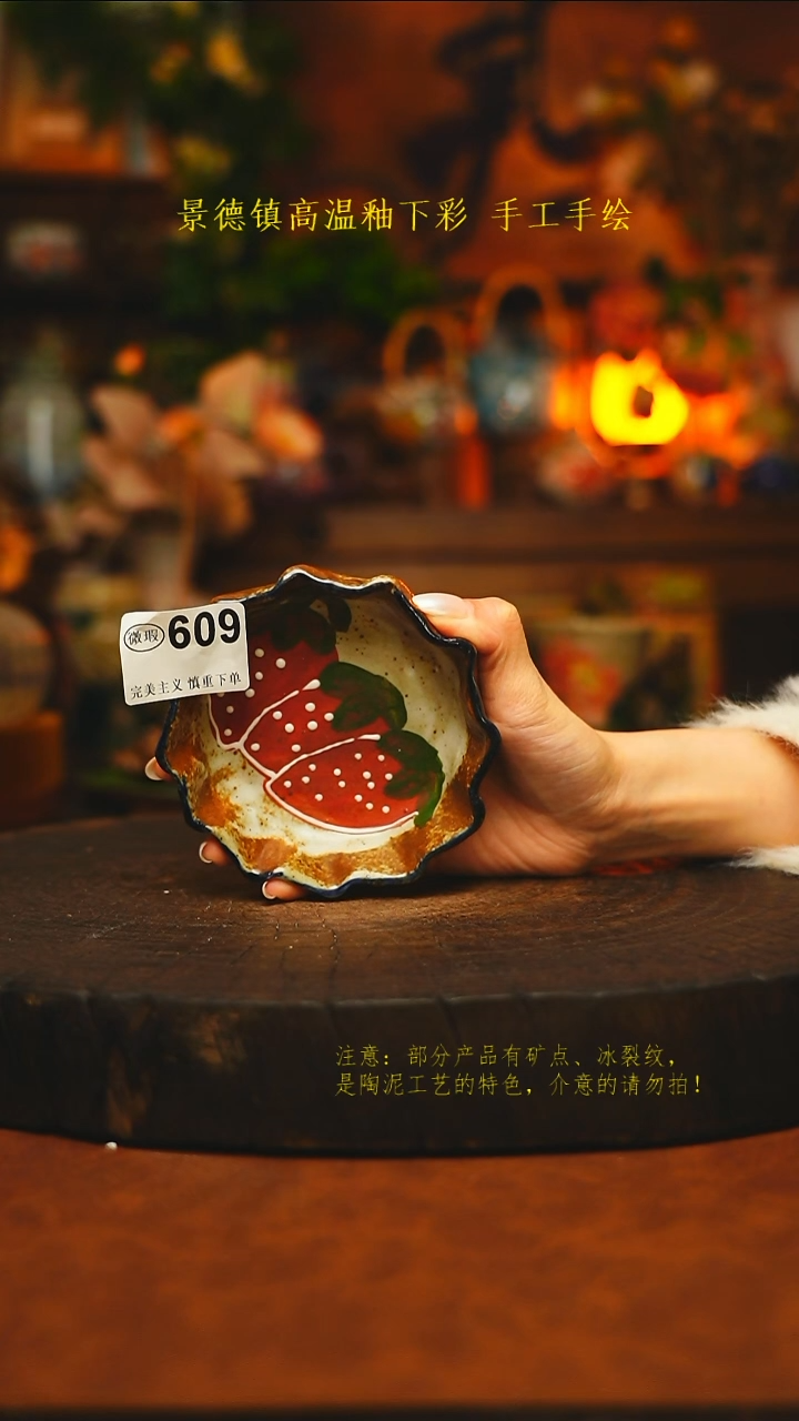 素简暖陶集手作609