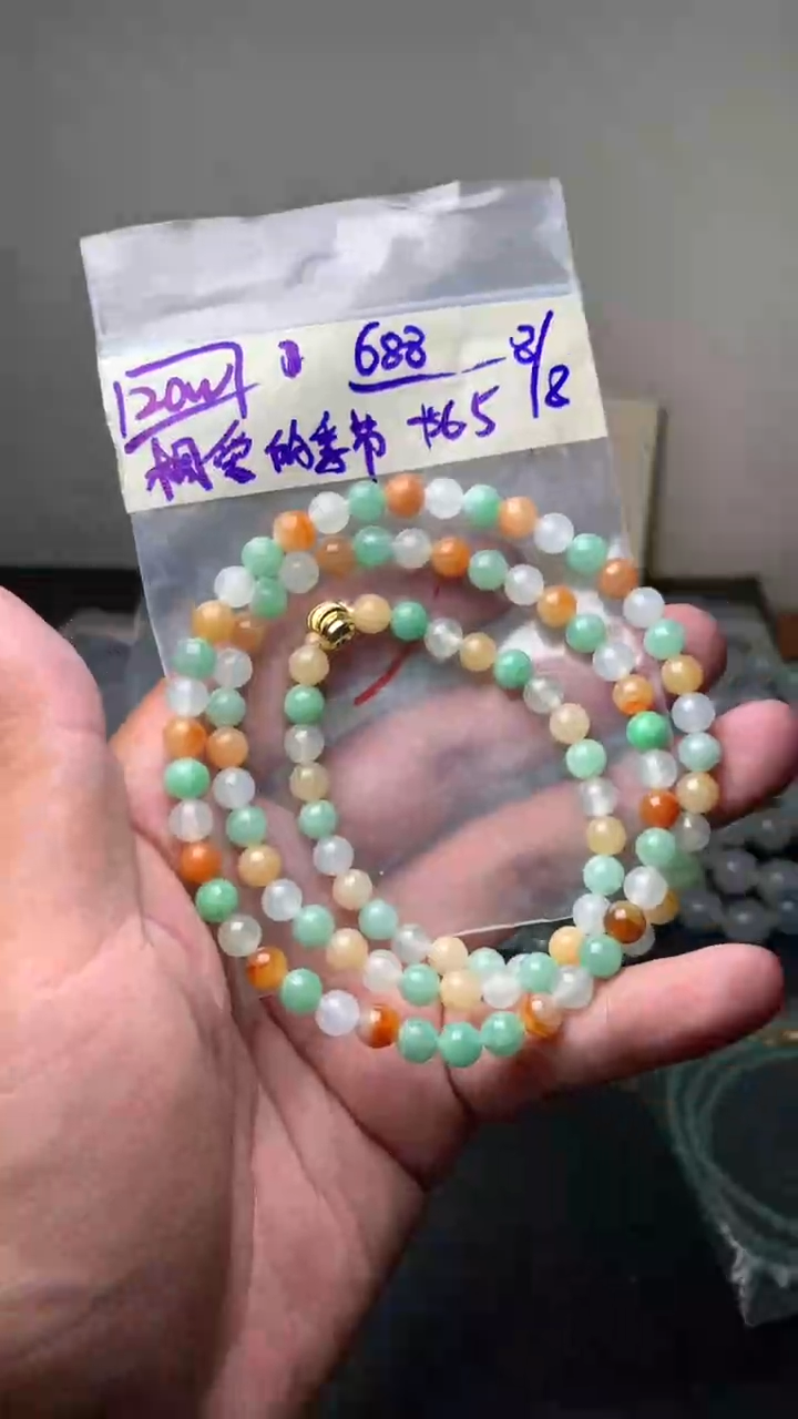 定制翡翠未镶嵌翡翠珠串