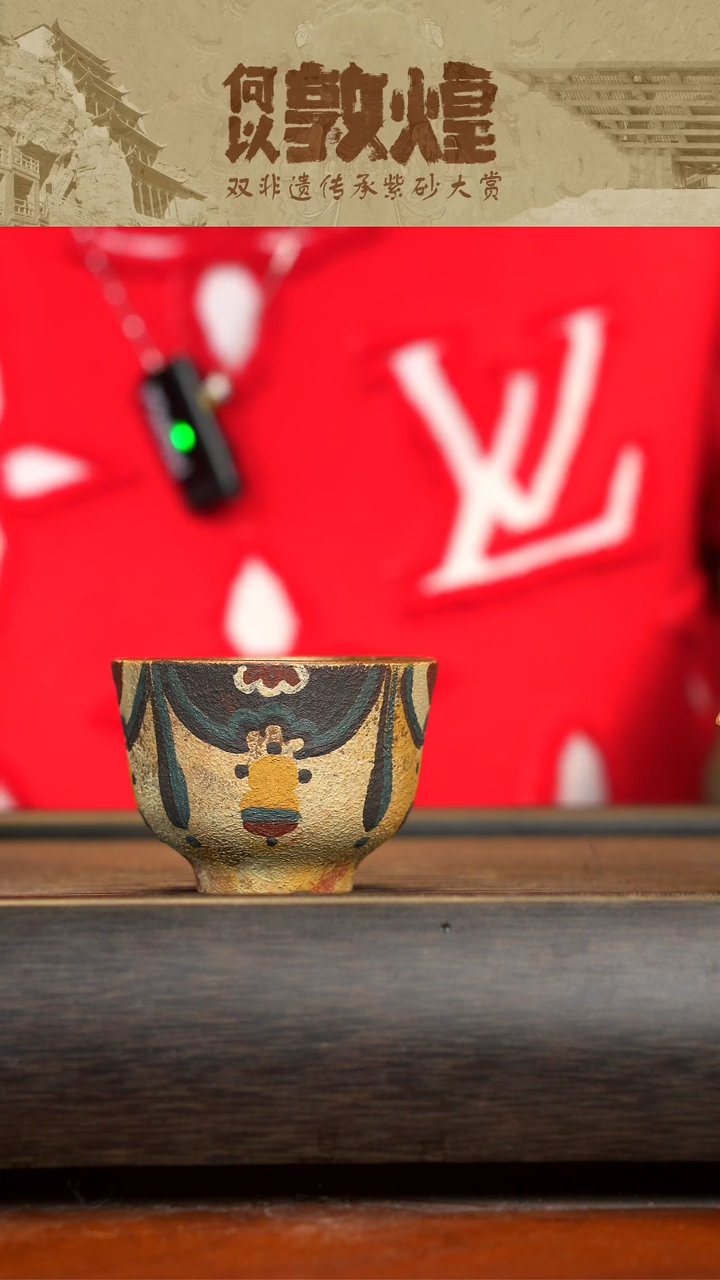 【闪购商品】紫砂茶壶宜兴紫砂流光杯子60cc