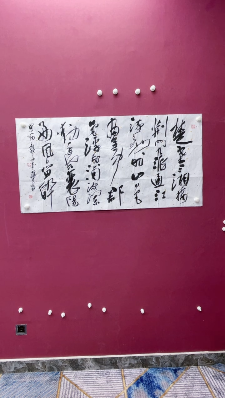 【闪购商品】书法福利专场书法作品