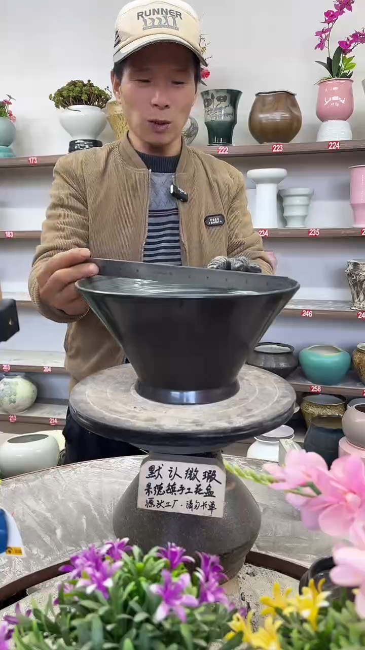 12-26-高15口28瑕-花盆