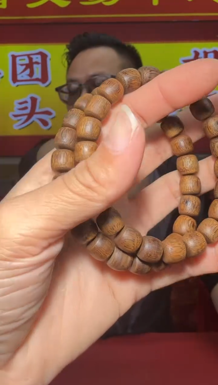 【闪购商品】沉香手串354号多样性发一