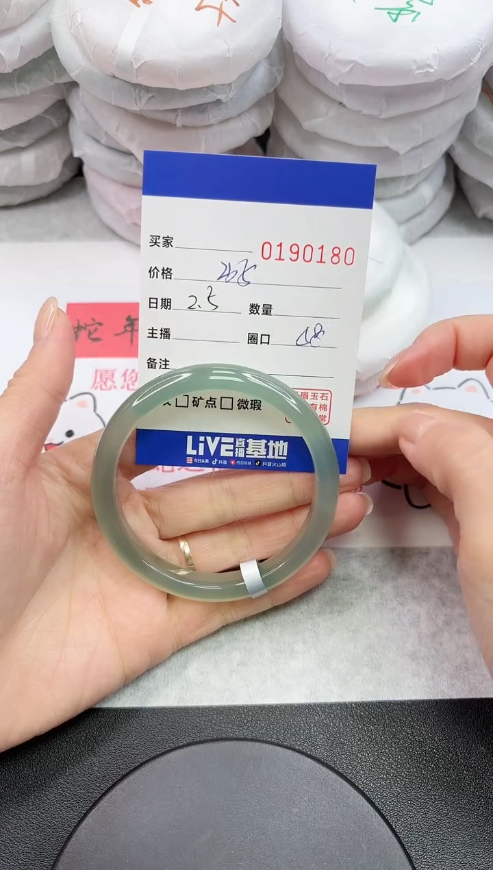 【闪购商品】玛瑙/玉髓手镯未镶嵌0180