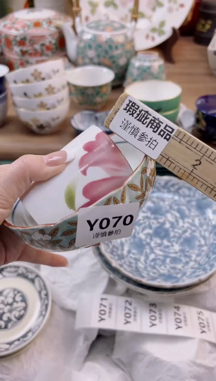 【闪购商品】杯                 70