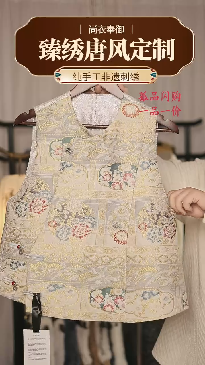 【闪购商品】织绣37银丝底纯手工