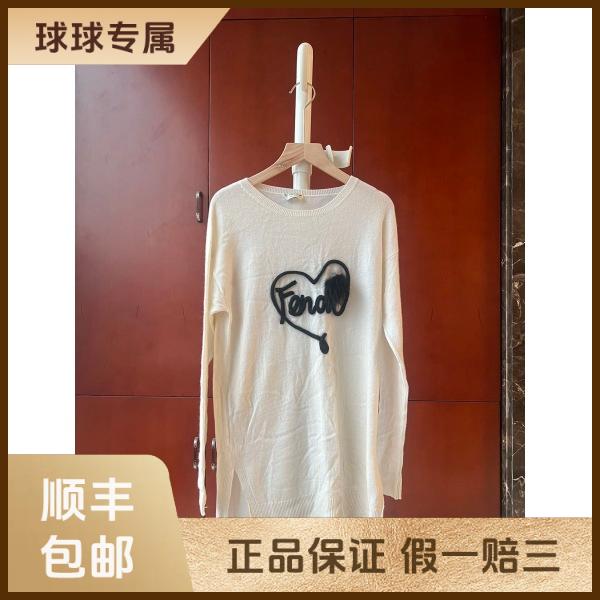 妃鱼/芬迪/羊绒/连衣裙/95新/琰三27