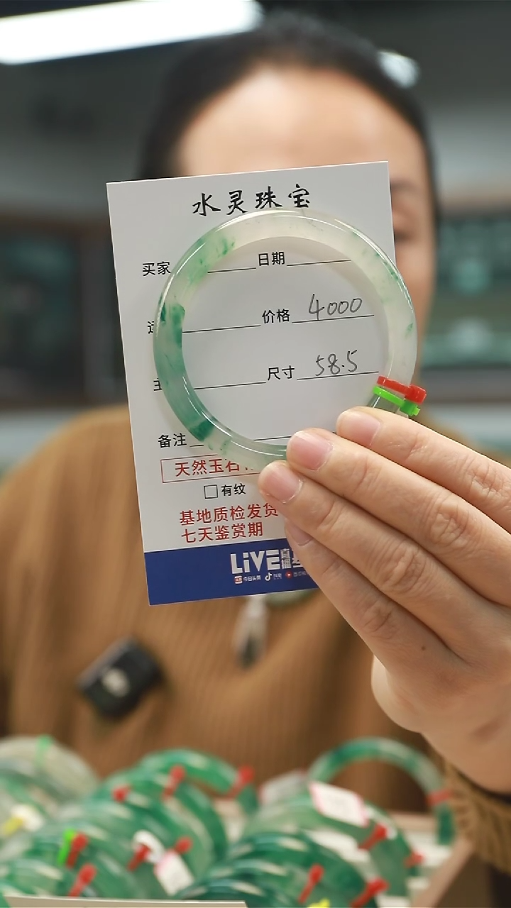 【闪购商品】石英质玉手镯未镶嵌天然非洲翠手镯圈口58.5