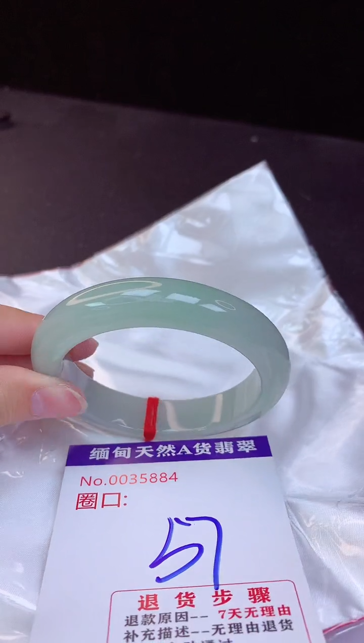 【闪购商品】翡翠手镯未镶嵌57+             