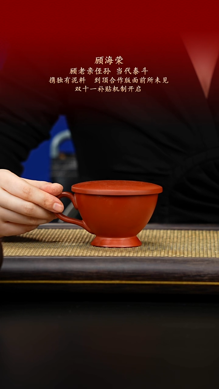 紫古斋紫古斋紫砂7