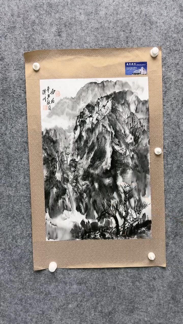 【闪购商品】绘画贺润川-2.7平尺-国画