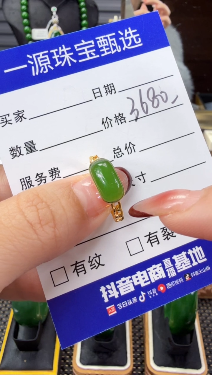 【闪购商品】和田玉（碧玉）戒指18K金镶嵌 