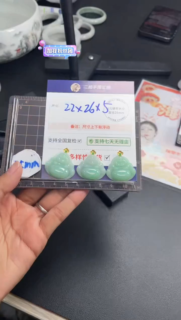 【闪购商品】翡翠挂件18K金镶嵌绿佛公FL30多样性发其一CP配绳