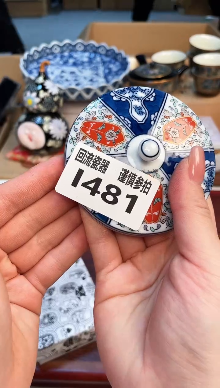 【闪购商品】321321321321321321