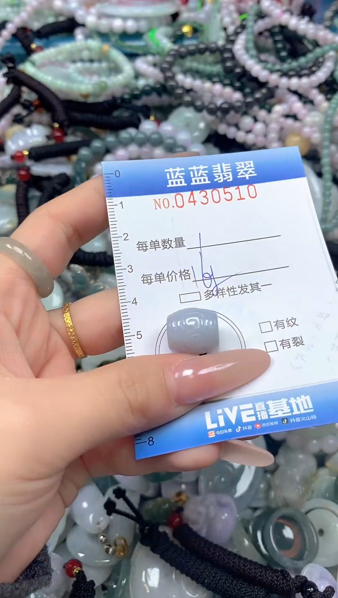 颈饰未镶嵌翡翠闪购0430510