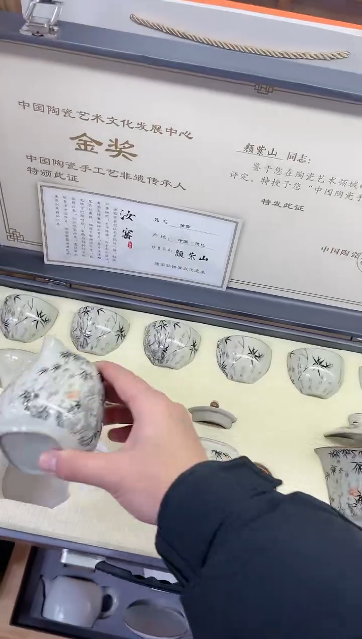 【闪购商品】展宏茶具展宏茶具@A-