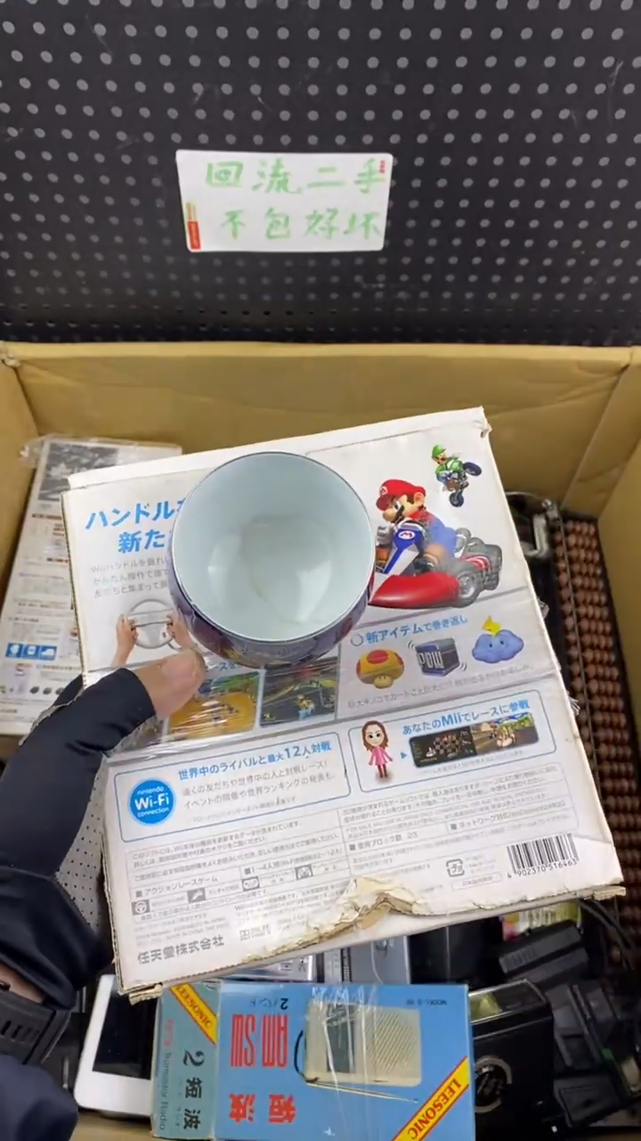 瓷小*大麦中古杂货