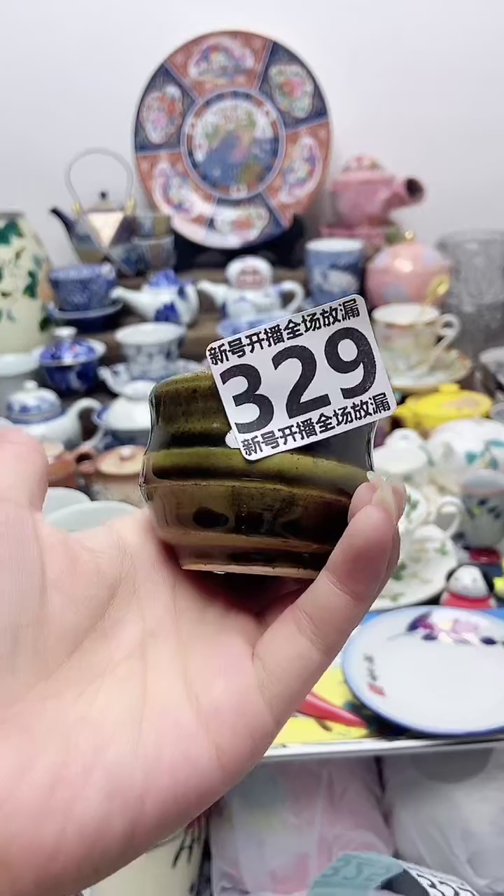 那**样闪购名称闪购名称