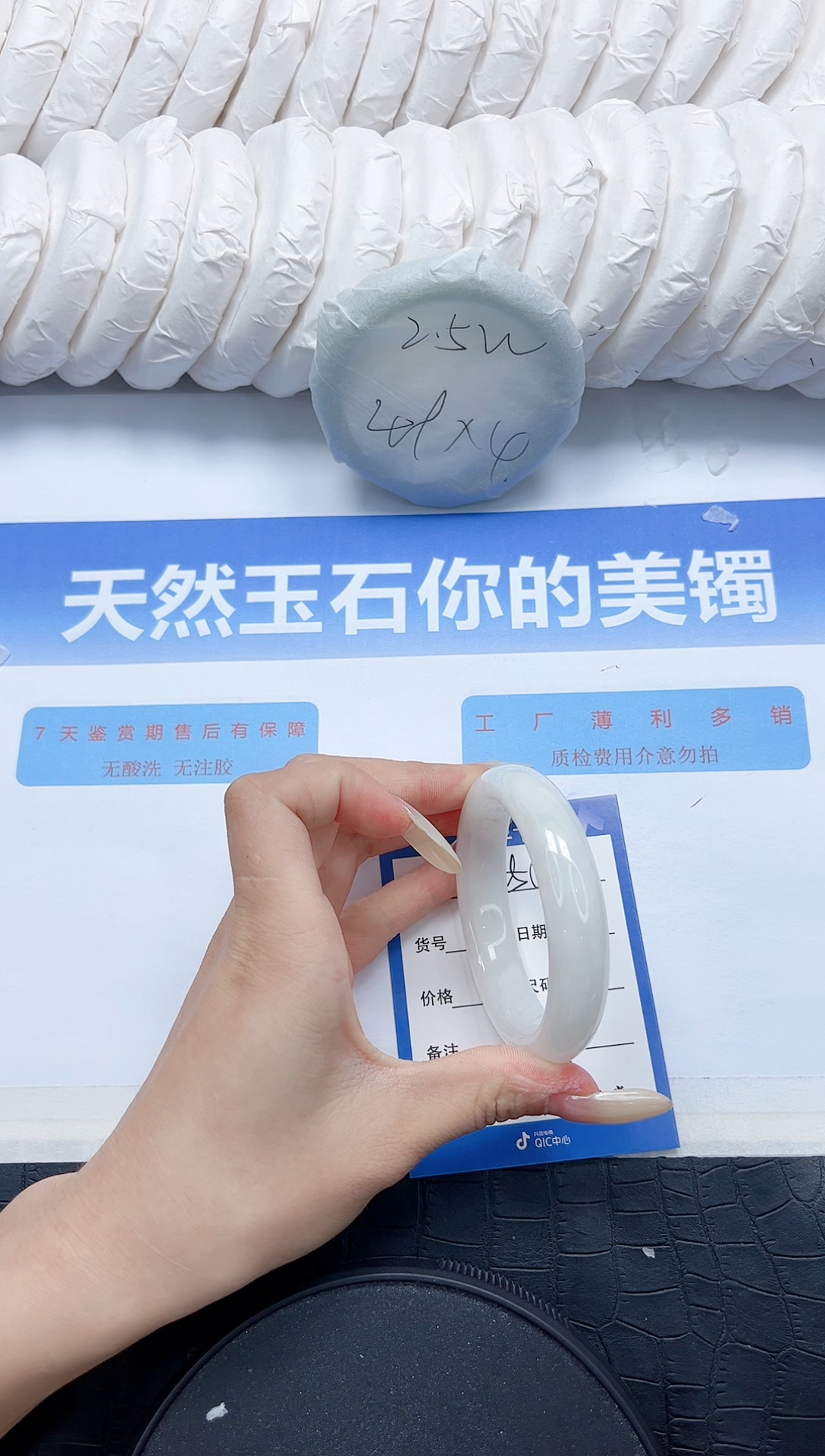 和田玉手镯未镶嵌250-52.6