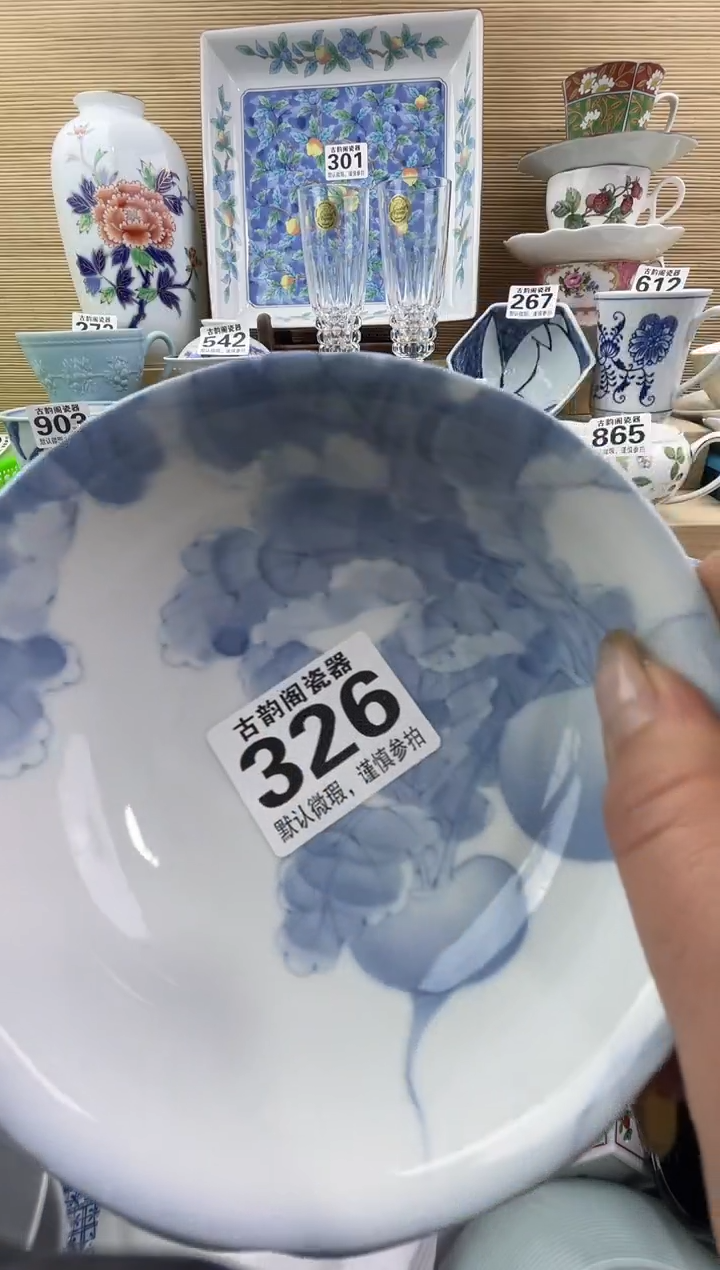 毛*儿摆件瓷器瓷器瓷器  