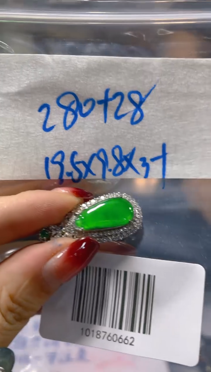 定制翡翠未镶嵌天然A货翡翠（多样性发货拍一件发件）