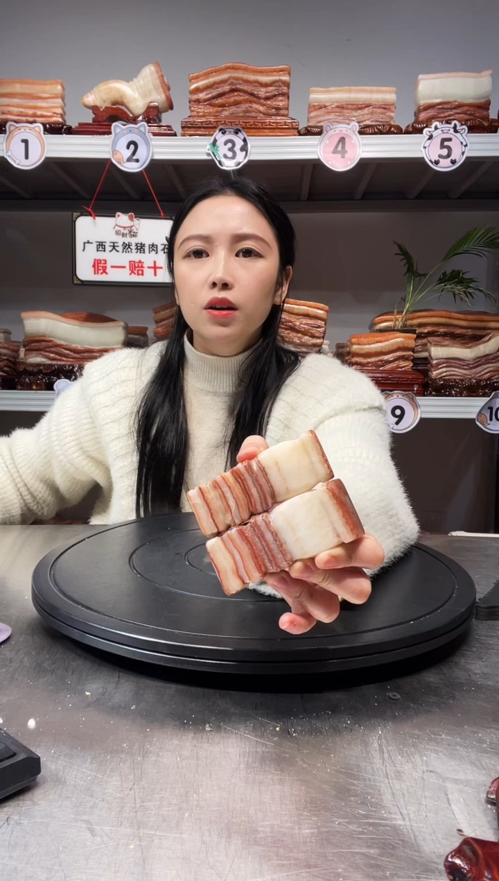 【闪购商品】猪肉石55555555444454144