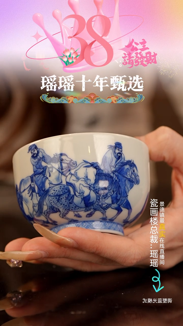 【闪购商品】瓷片瓷瓷瓷瓷瓷瓷瓷瓷