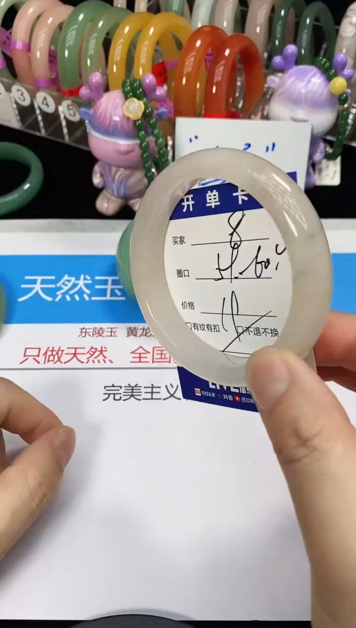 未镶嵌手镯石英质玉8