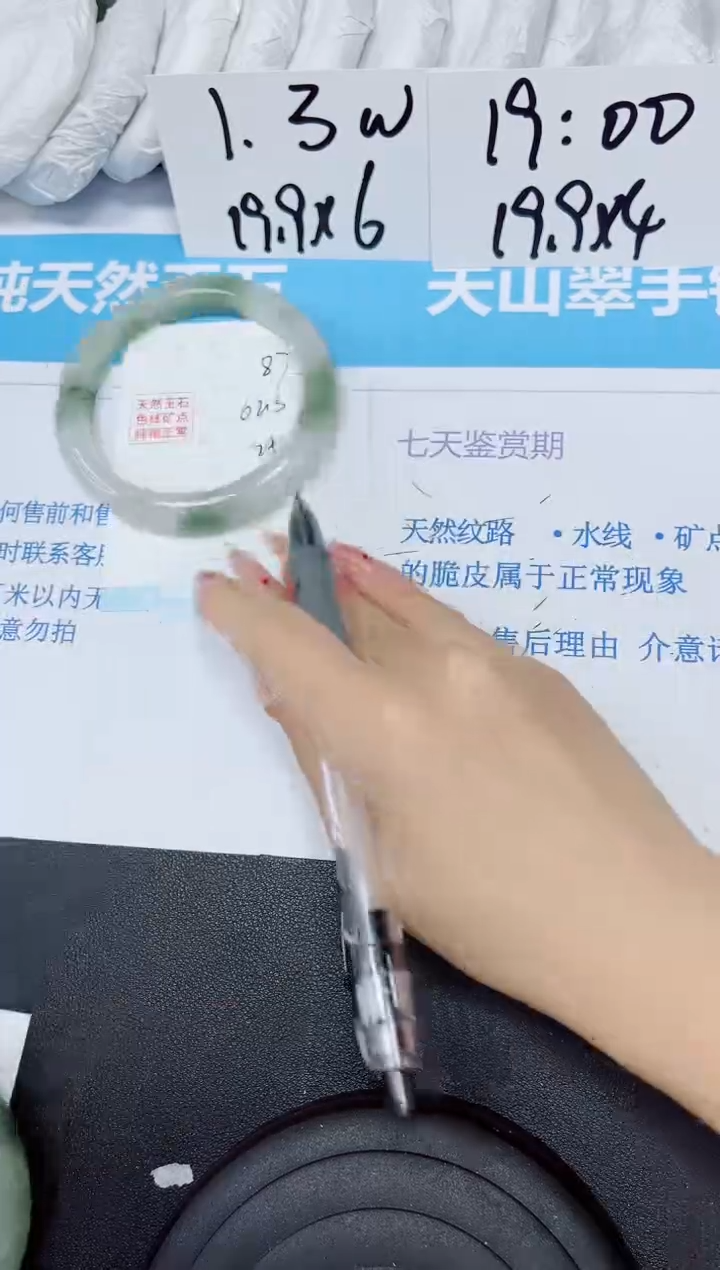 【闪购商品】石英质玉手镯未镶嵌多样性87