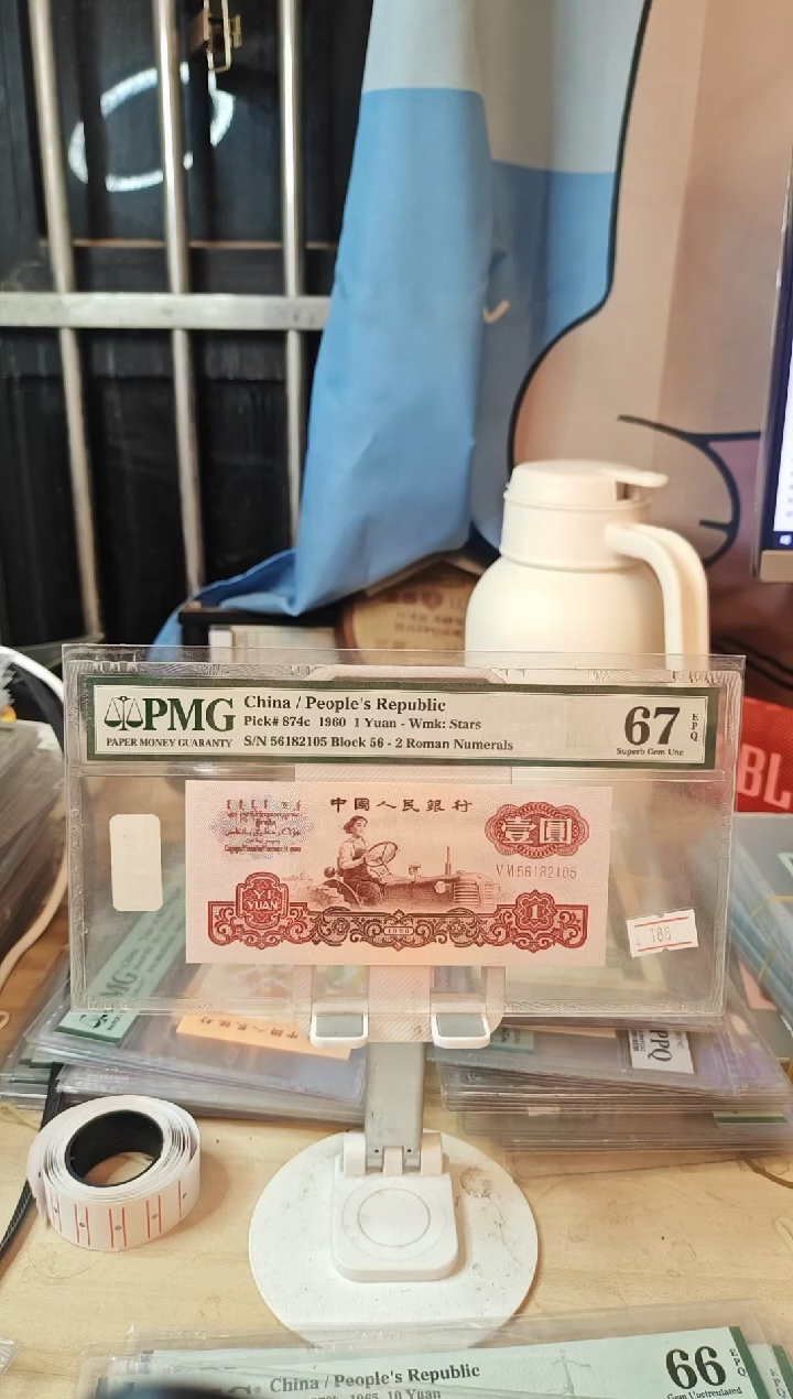 56冠白星王67分56182105！！