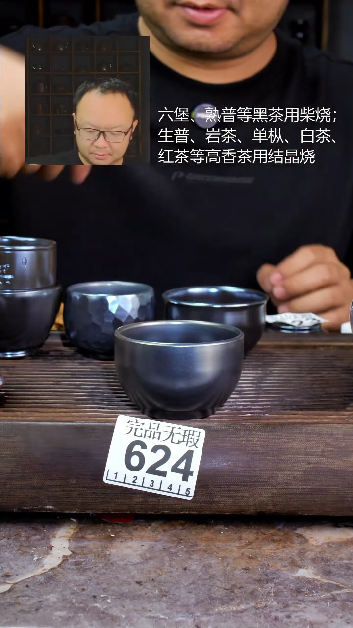 壶四大名陶钦州坭兴陶624