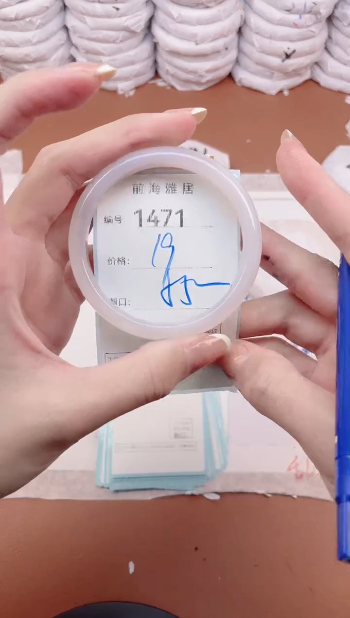 【闪购商品】玛瑙/玉髓手镯未镶嵌1471