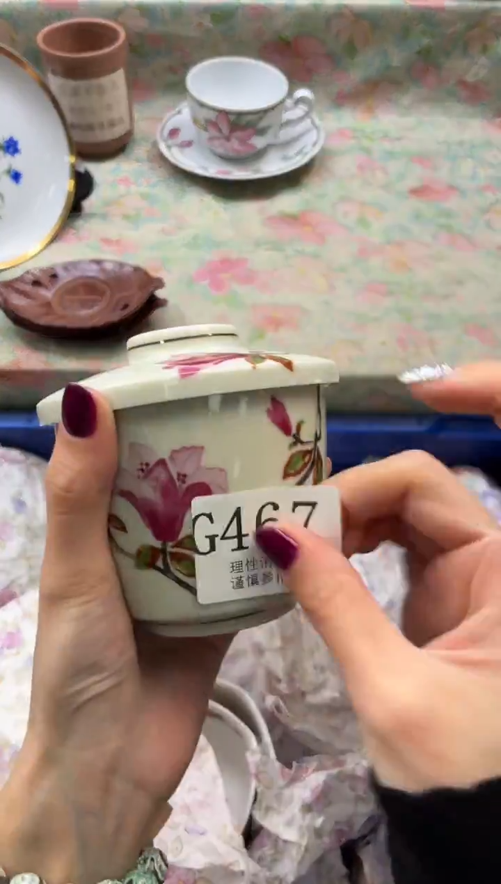 瓷片我***吗       G467